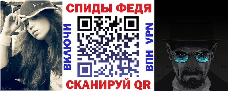 АМФЕТАМИН VHQ blacksprut рабочий сайт Снежинск где найти