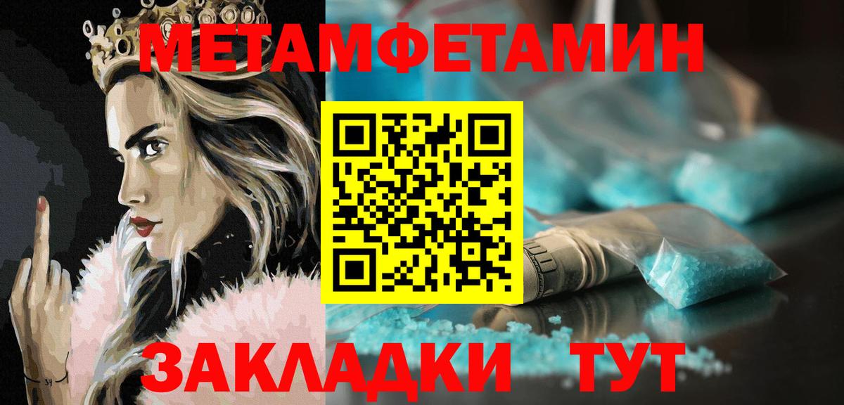 Снежинск  Amphetamine  Вход с VPN  АМФЕТАМИН Розовый 