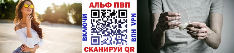 APVP мука  Снежинск 