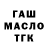 МЕТАДОН methadone Tekazkishi