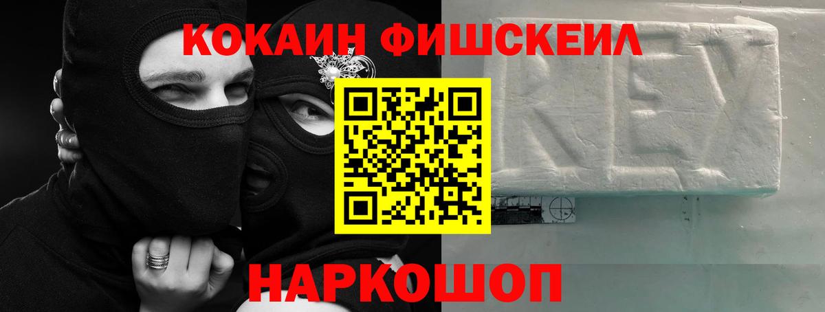 COCAIN Боливия Снежинск