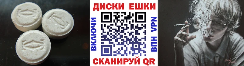 blacksprut зеркало  Снежинск  ЭКСТАЗИ 280 MDMA 