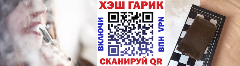 наркотики  Снежинск  Гашиш hashish 