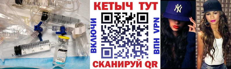Кетамин ketamine  магазин  наркотиков  Снежинск 