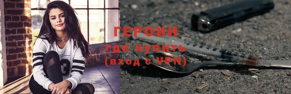 бутик Володарск