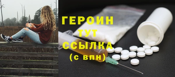 каннабис Вяземский