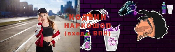 дживик Волосово