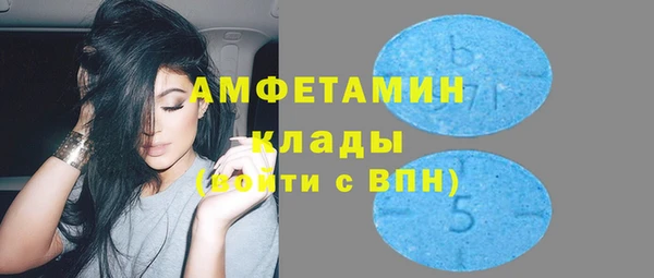 дживик Волосово