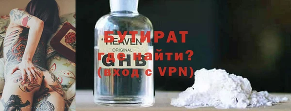 первитин Волоколамск