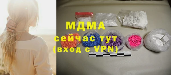 гидропоника Вязьма