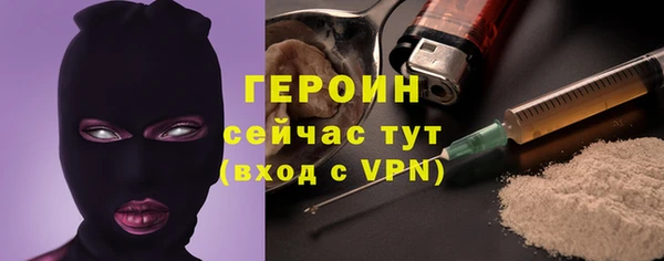 первитин Волоколамск