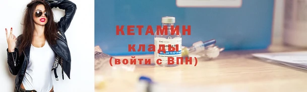 каннабис Вяземский