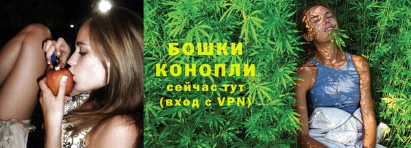 мефедрон VHQ Усолье-Сибирское
