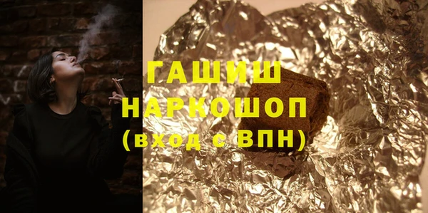 каннабис Вяземский