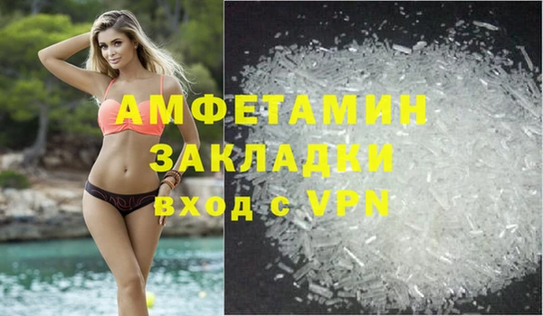 кокаин Усмань