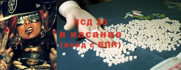 дживик Волосово