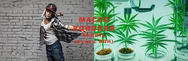 каннабис Вяземский