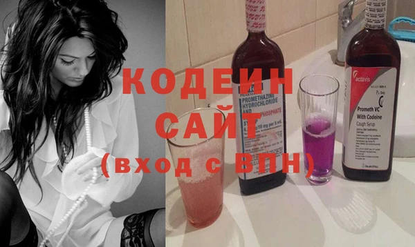 бутик Володарск