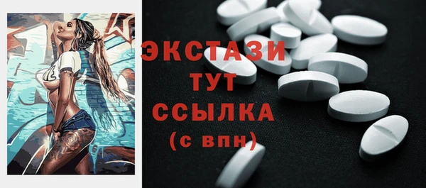 бутик Володарск