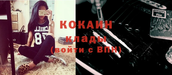 каннабис Вяземский