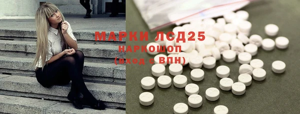 кокаин перу Вязники