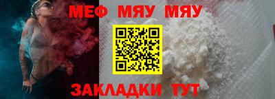 jwh Малгобек