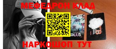 кокаин премиум Мариинск