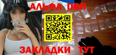 кокаин премиум Мариинск