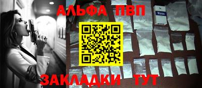 jwh Малгобек