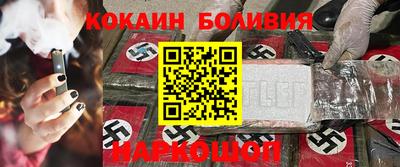 jwh Малгобек