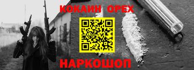 героин Малоярославец