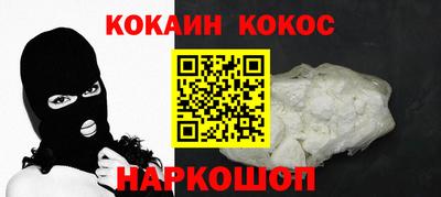 героин Малоярославец