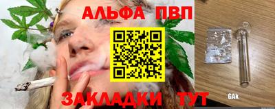 jwh Малгобек