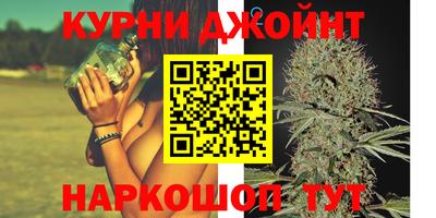 кокаин премиум Мариинск