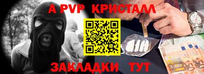 jwh Малгобек
