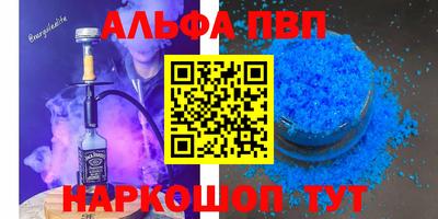 кокаин премиум Мариинск