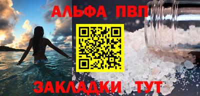jwh Малгобек