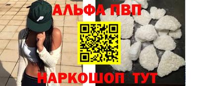 кокаин премиум Мариинск