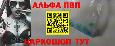 кокаин премиум Мариинск