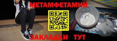 jwh Малгобек