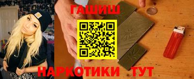 jwh Малгобек