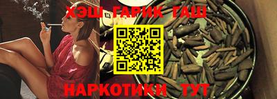 jwh Малгобек