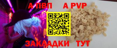кокаин премиум Мариинск