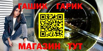 кокаин премиум Мариинск