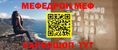 кокаин премиум Мариинск