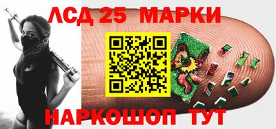 jwh Малгобек