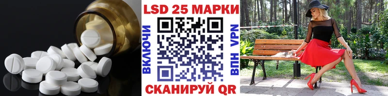 ЛСД экстази ecstasy  shop Telegram  Снежинск 