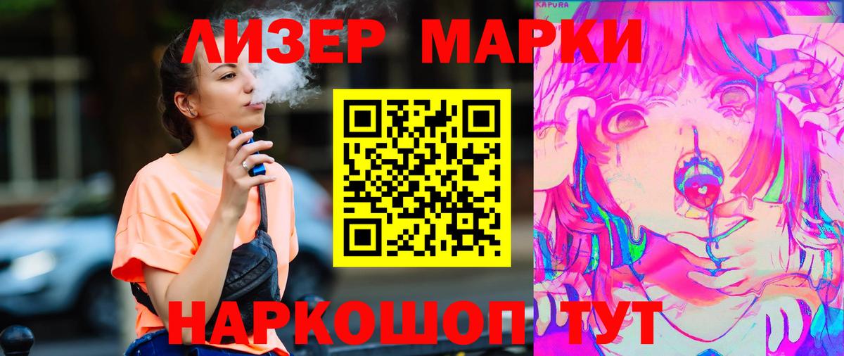 Лсд 25 экстази  Вход с VPN  Снежинск  ЛСД экстази ecstasy  Лсд 25 экстази кислота 