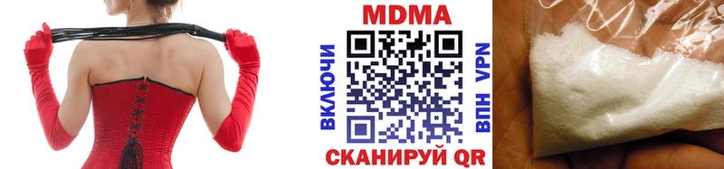 сколько стоит Снежинск МДМА crystal