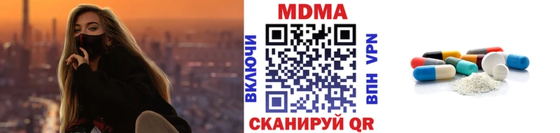 МДМА Molly Снежинск